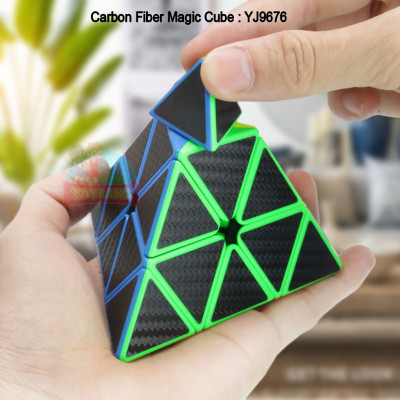 Carbon Fiber Magic Cube : YJ9676